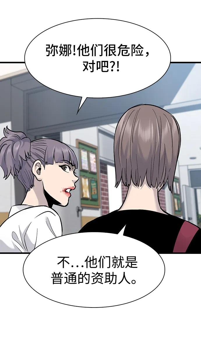 第69话22