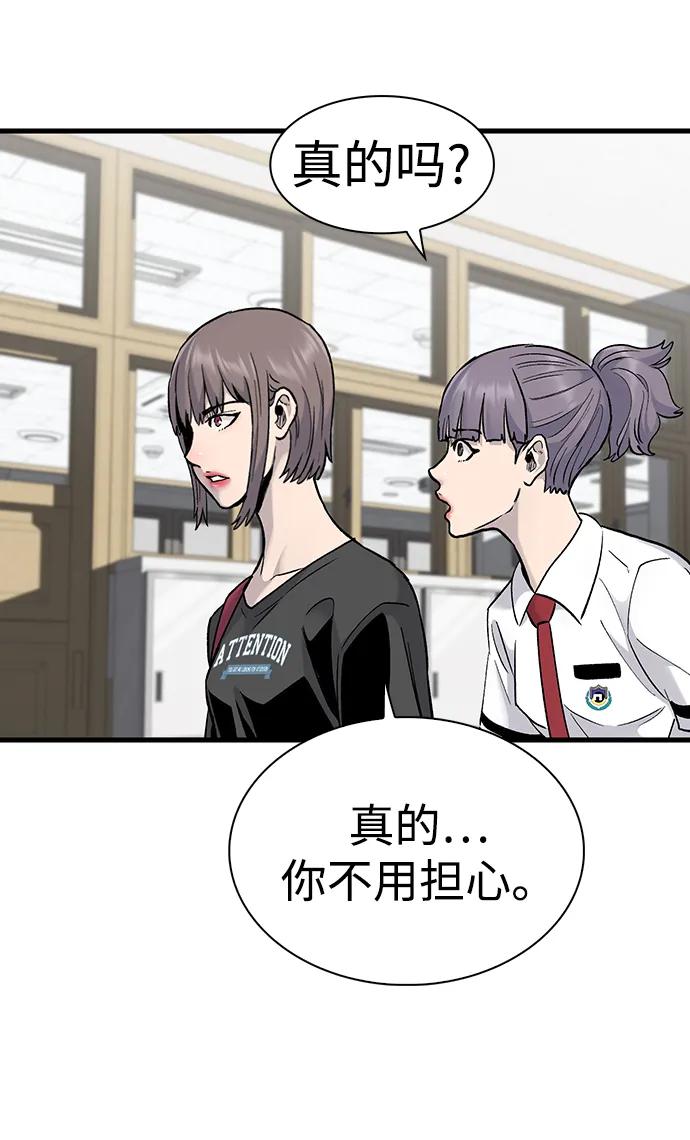 第69话23
