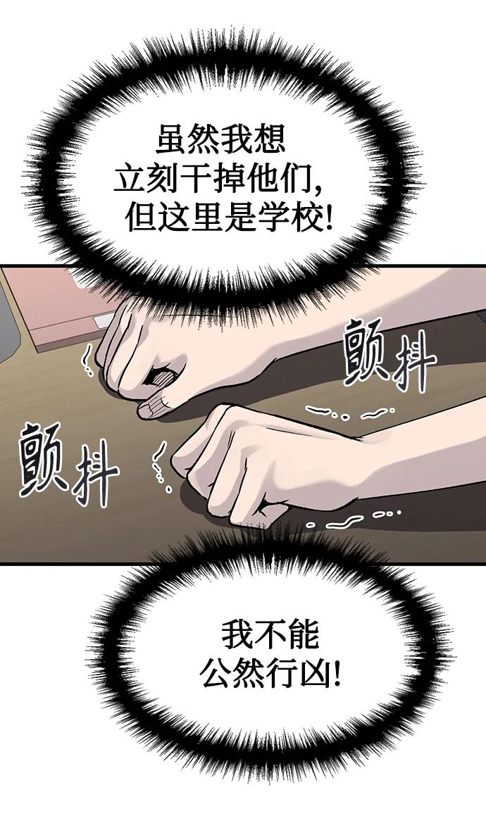 第69话26