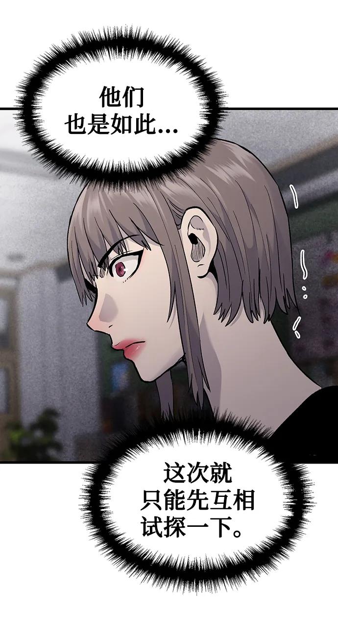 第69话27