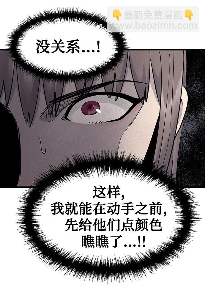 第69话28