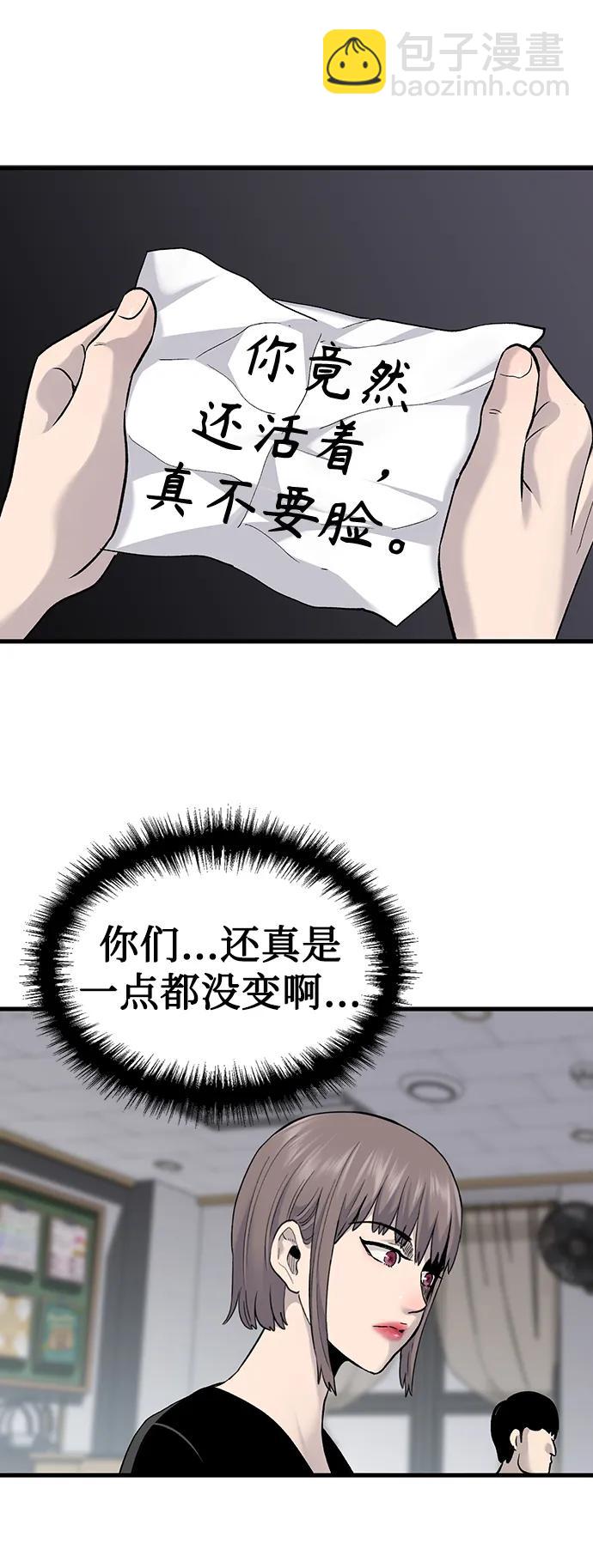 第69话31