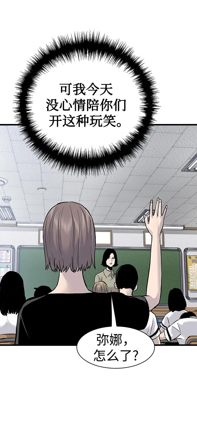 第69话32