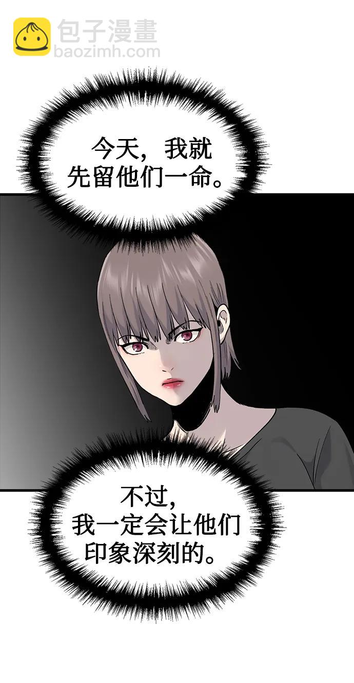 第69话35