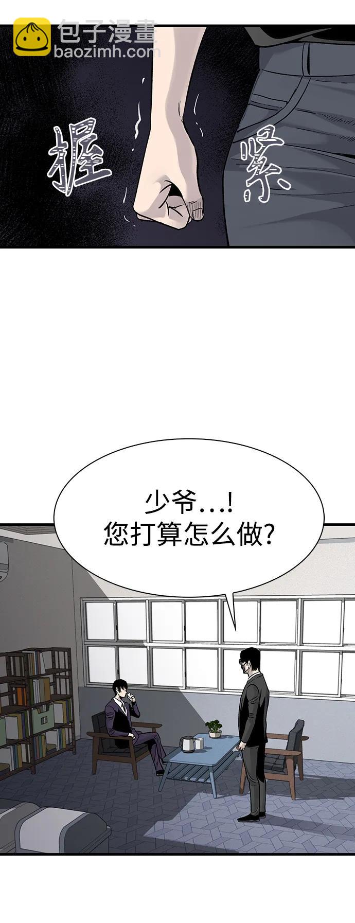 第69话36