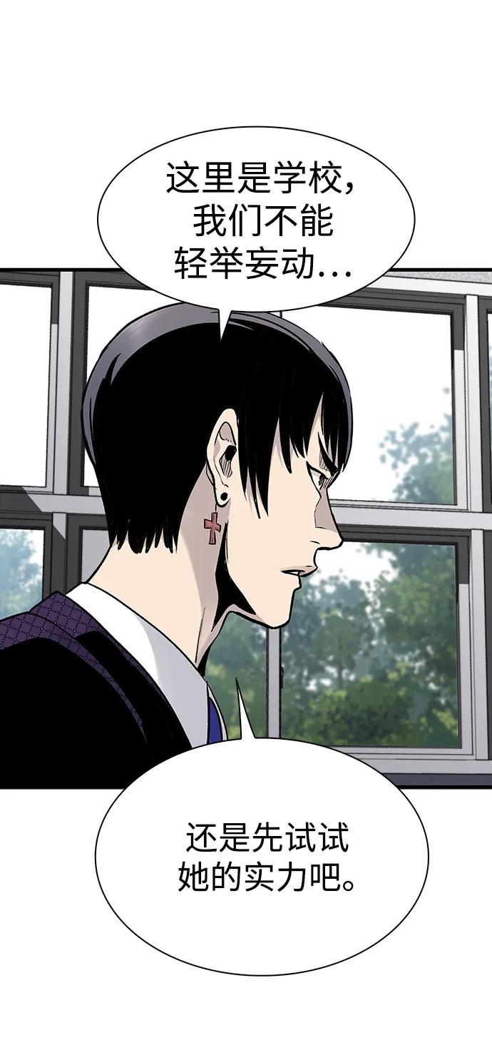 第69话37