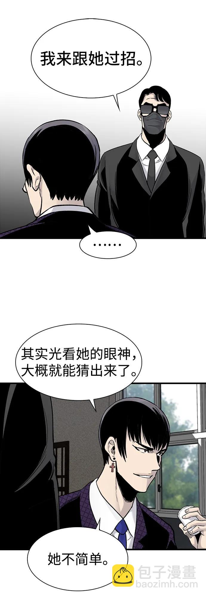 第69话38