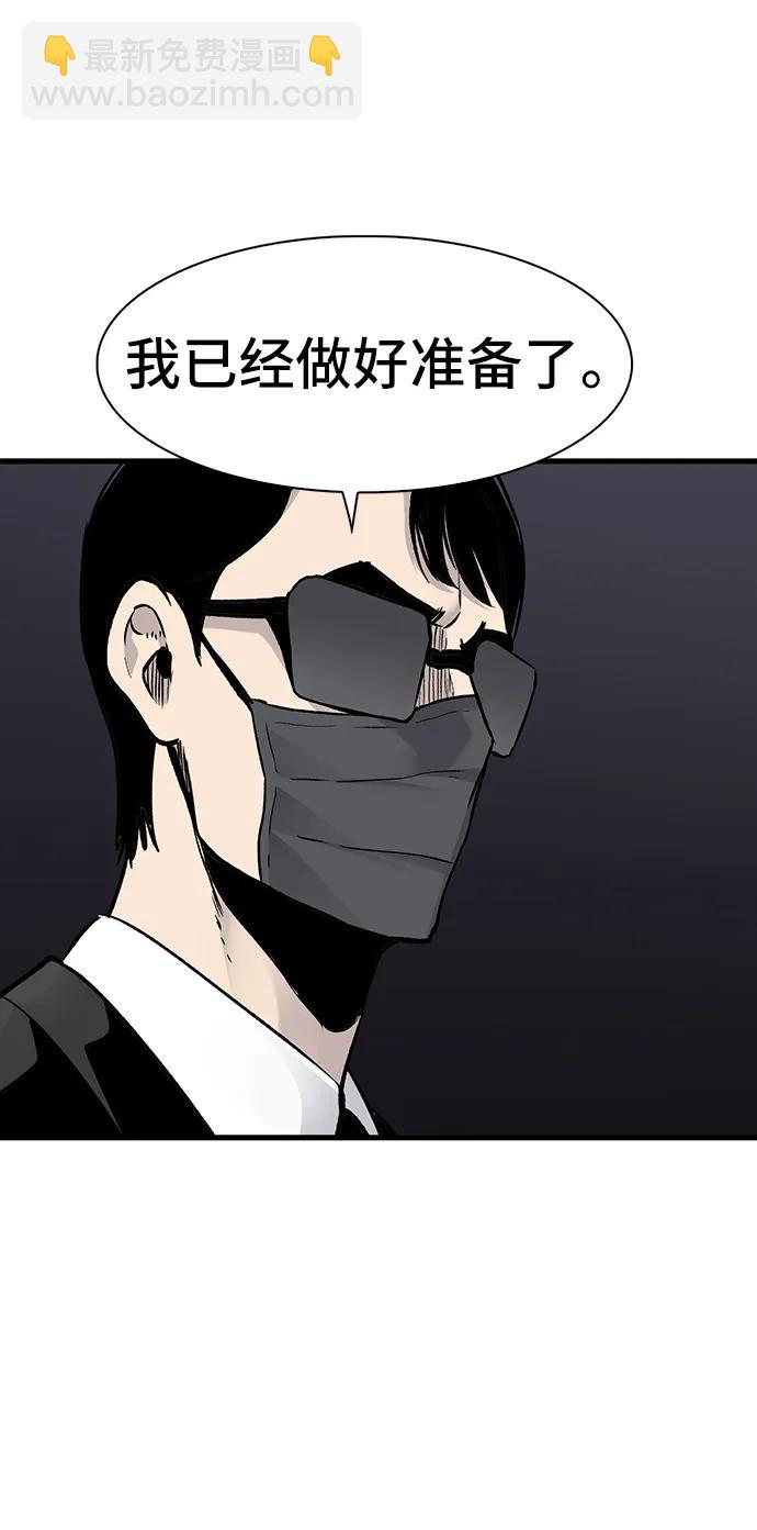 第69话39