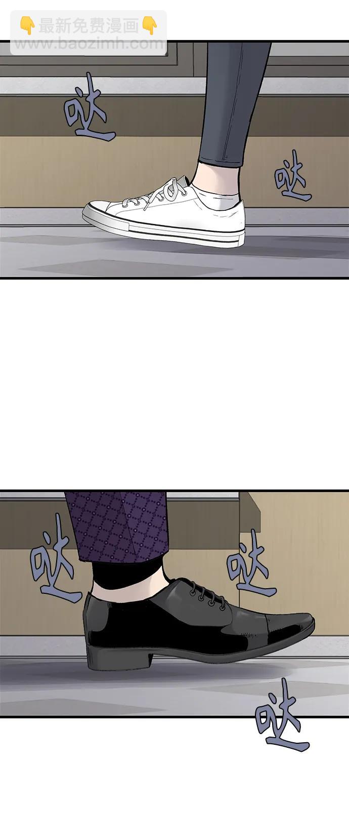 第69话4