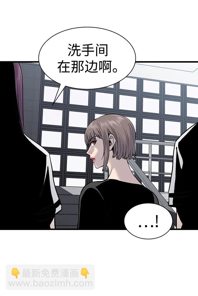 第69话40