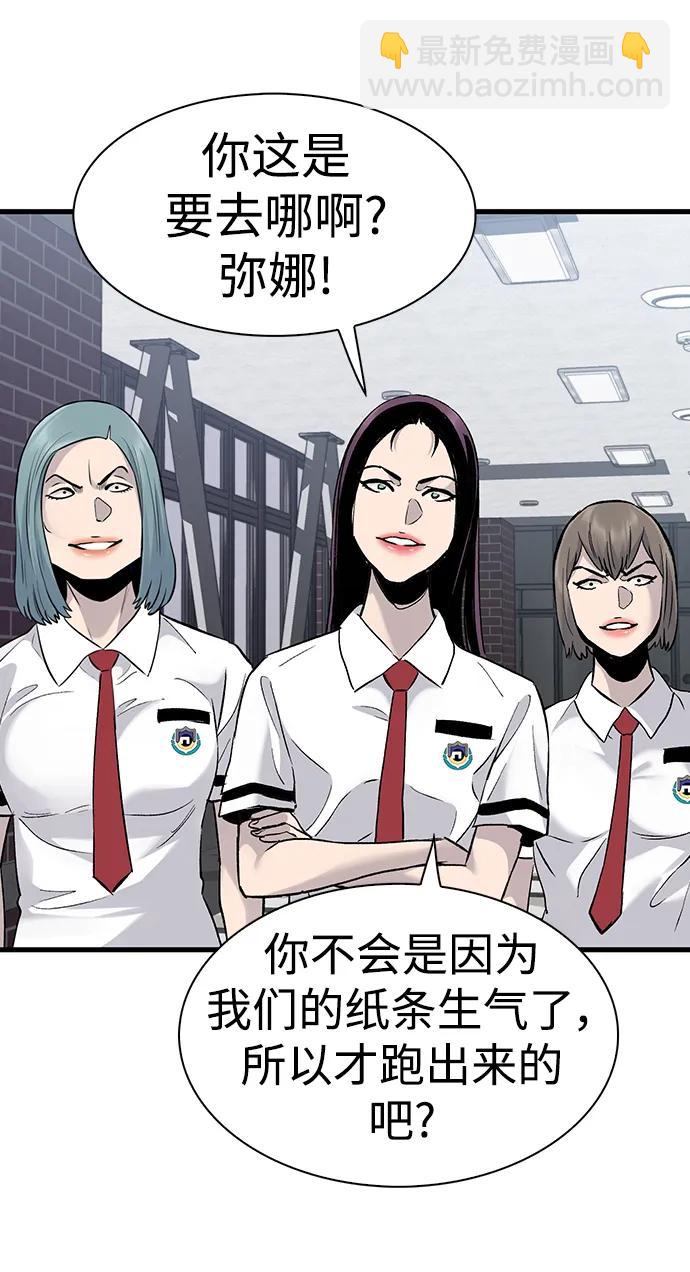 第69话41