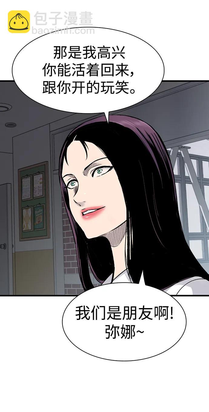 第69话42