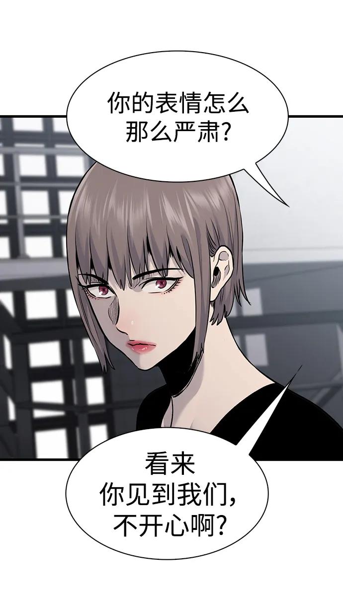 第69话43