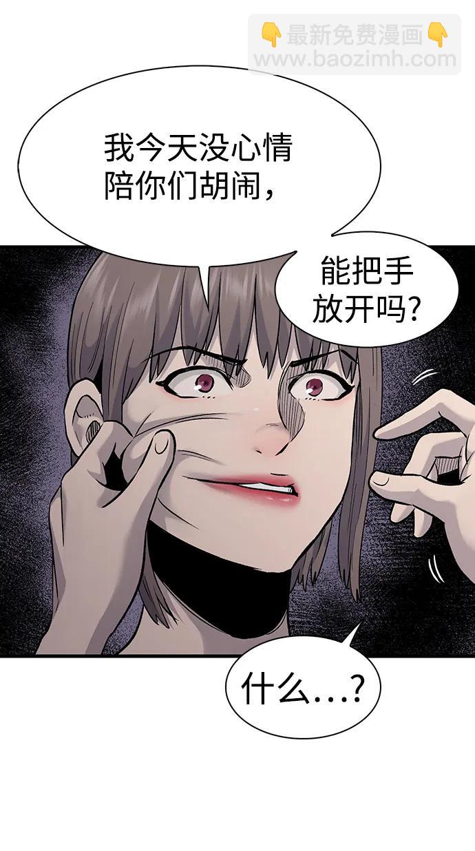 第69话45