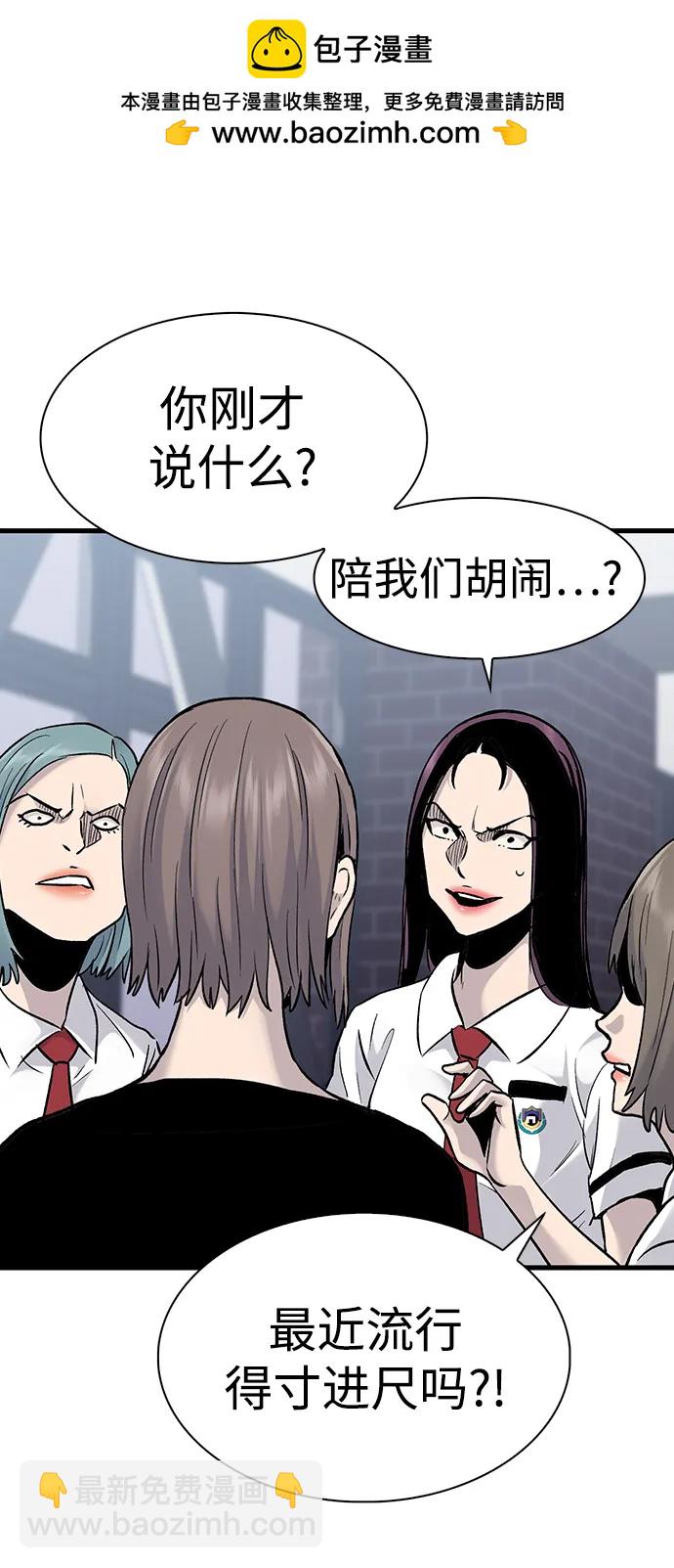 第69话46