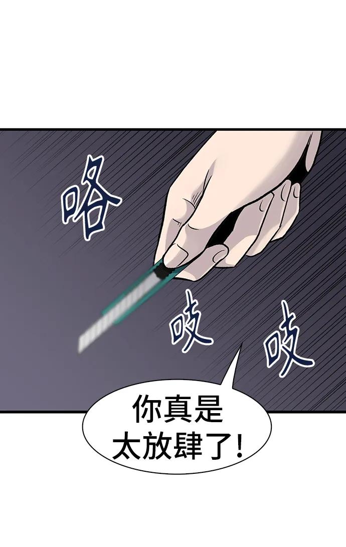 第69话51