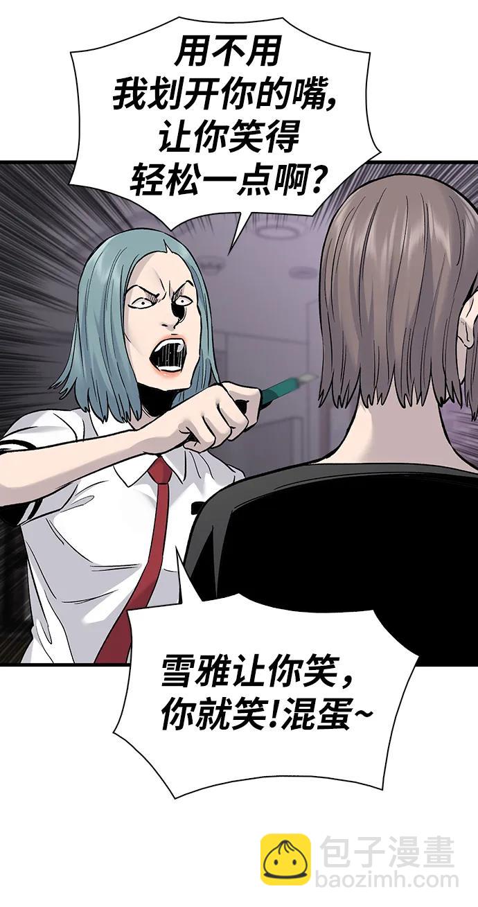 第69话52