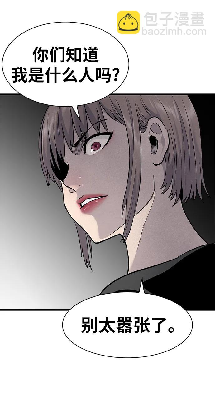 第69话57
