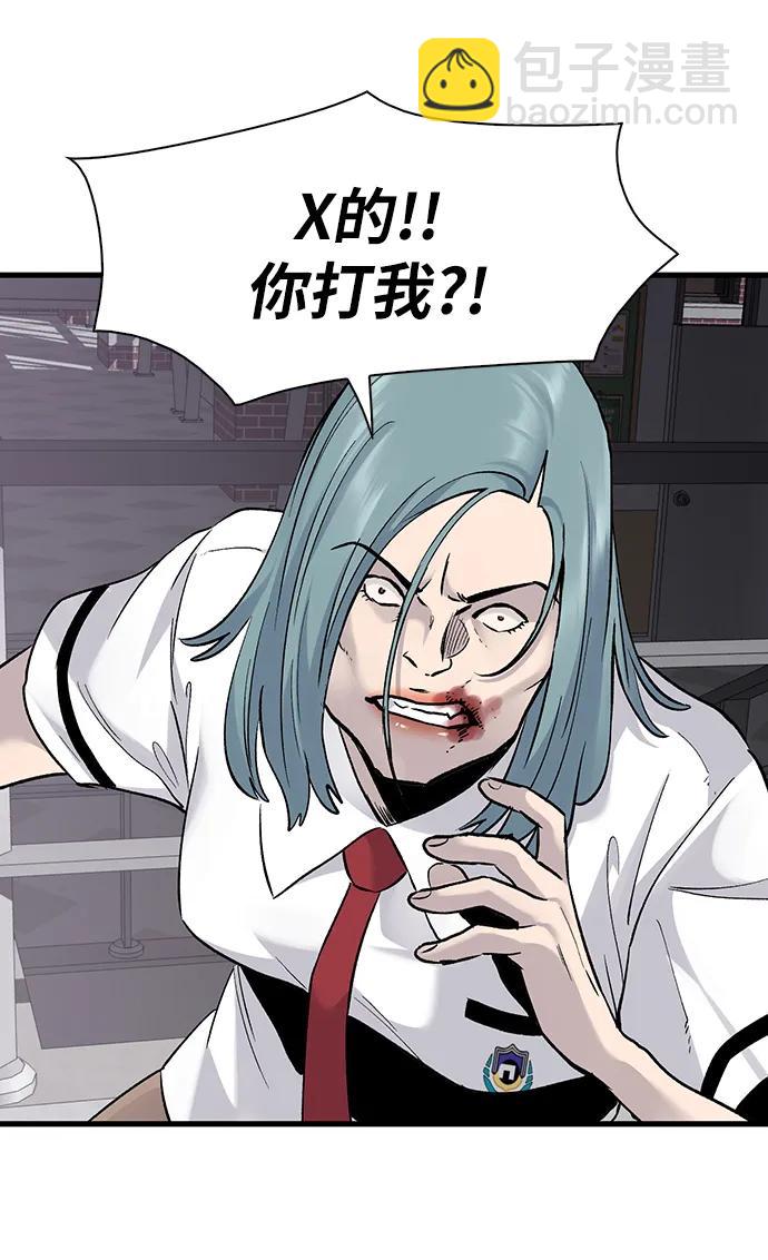第69话58