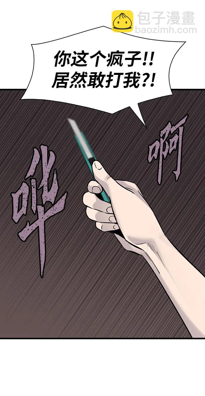 第69话59