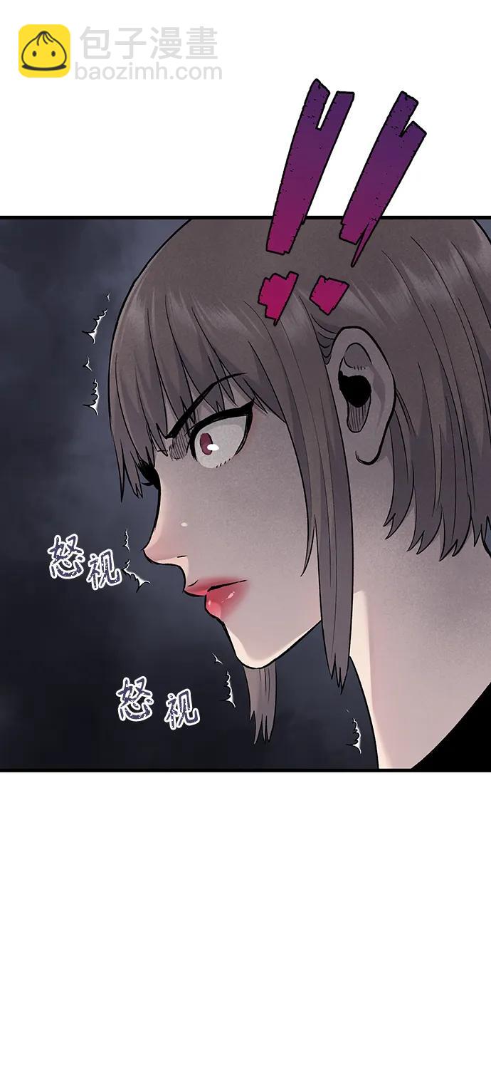 第69话6