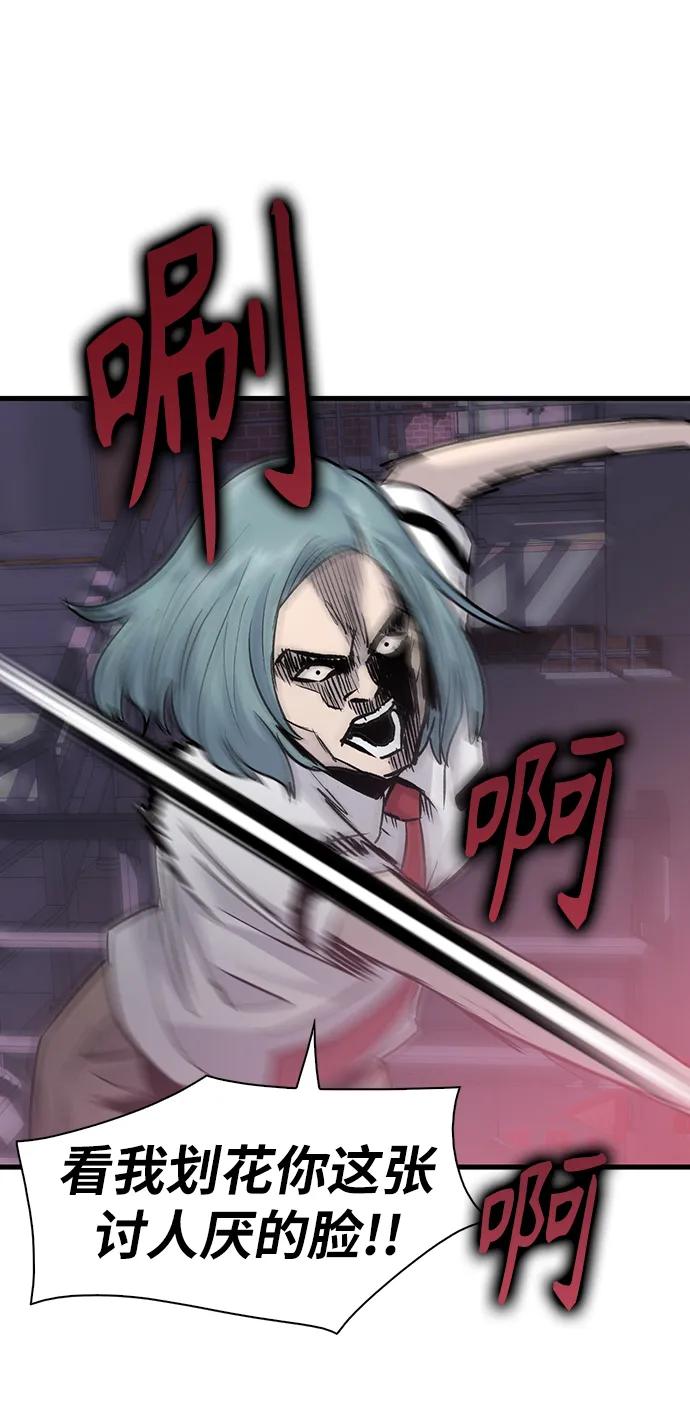第69话60