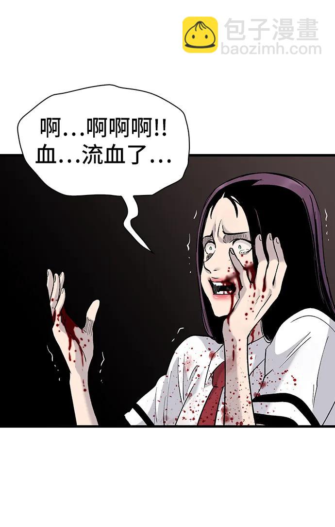 第69话68