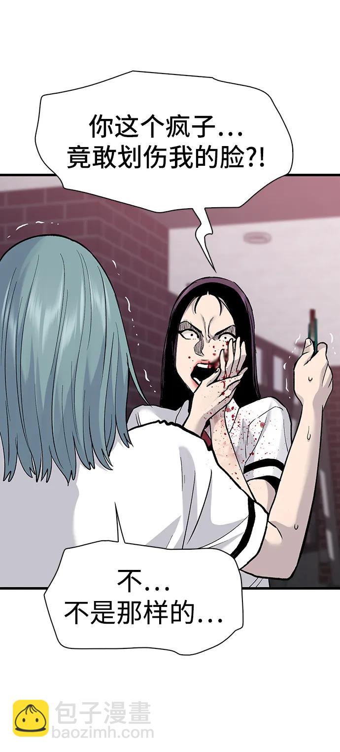 第69话69