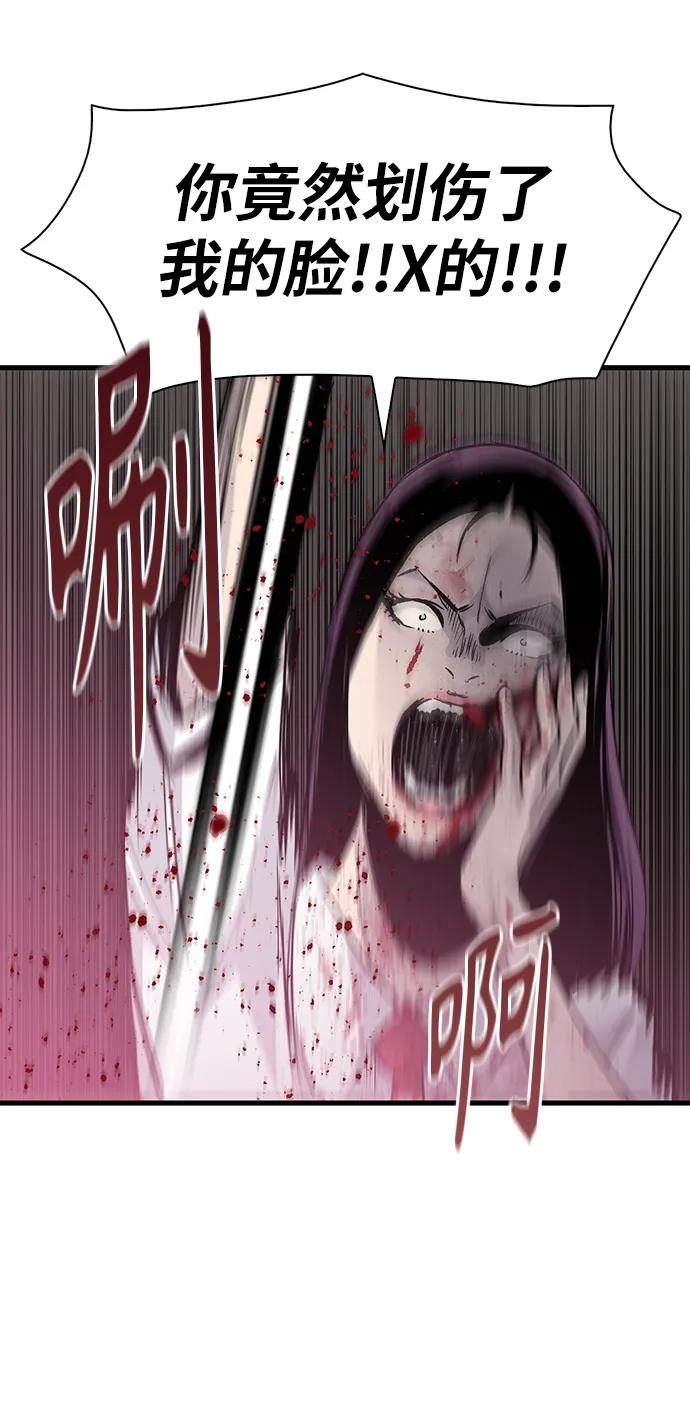 第69话71