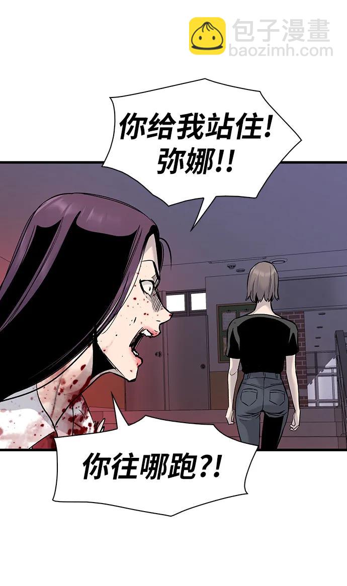 第69话73