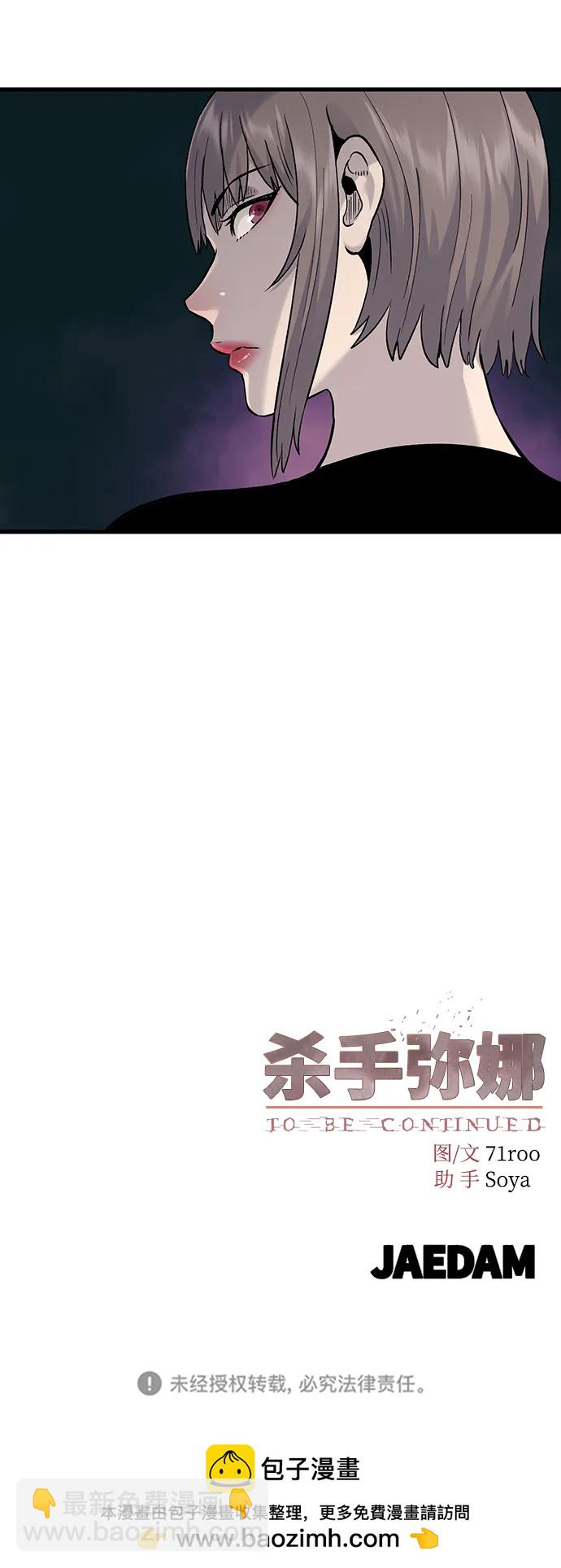 第69话75