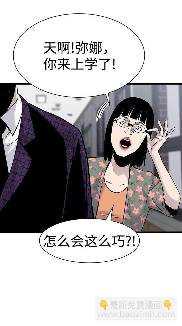 第69话8