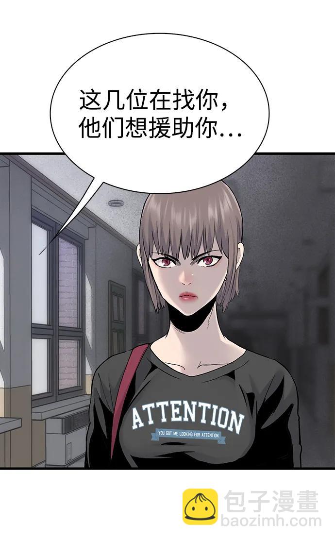 第69话9