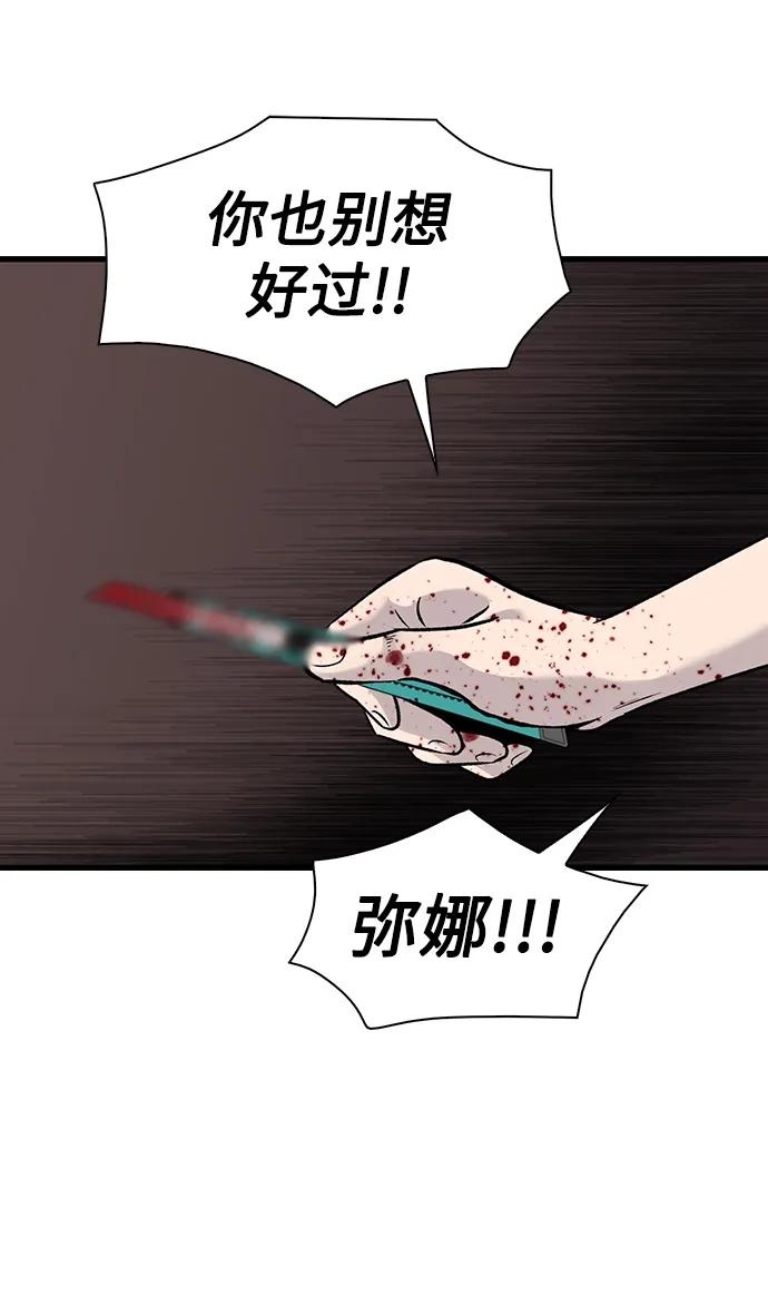 第70话2