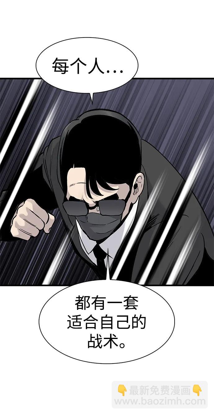 第70话59