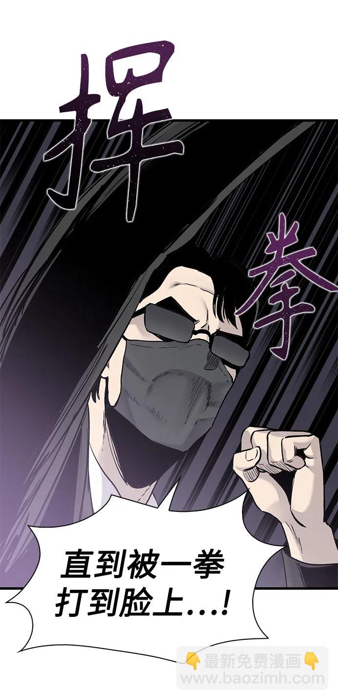 第70话60