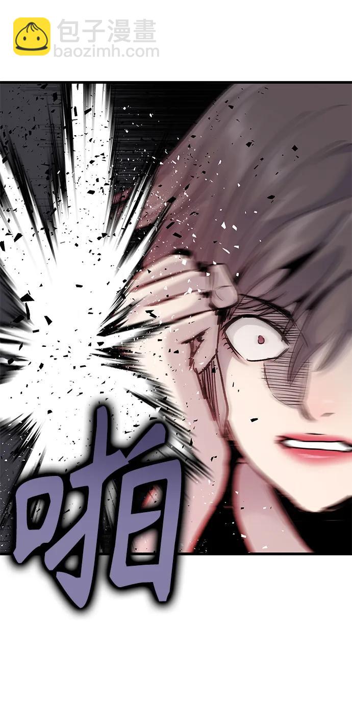 第70话65