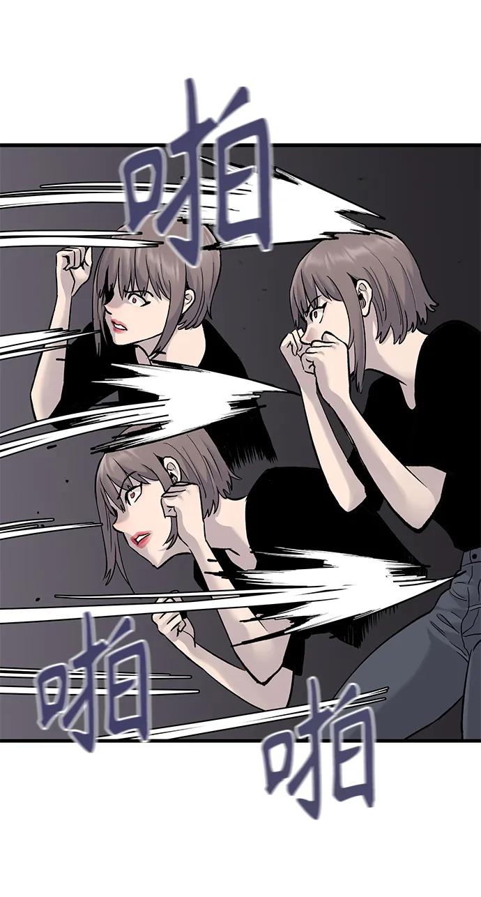 第70话66