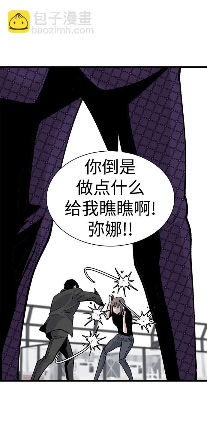 第70话69
