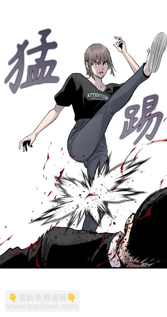 第71话10