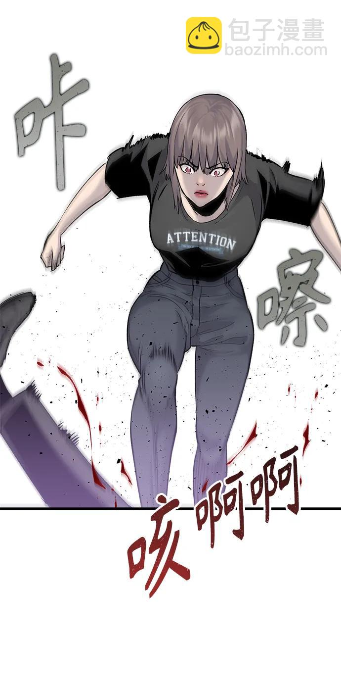 第71话15