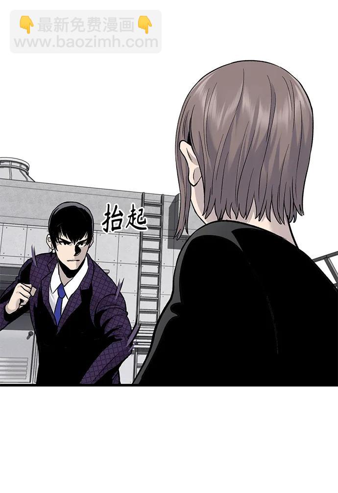 第71话20
