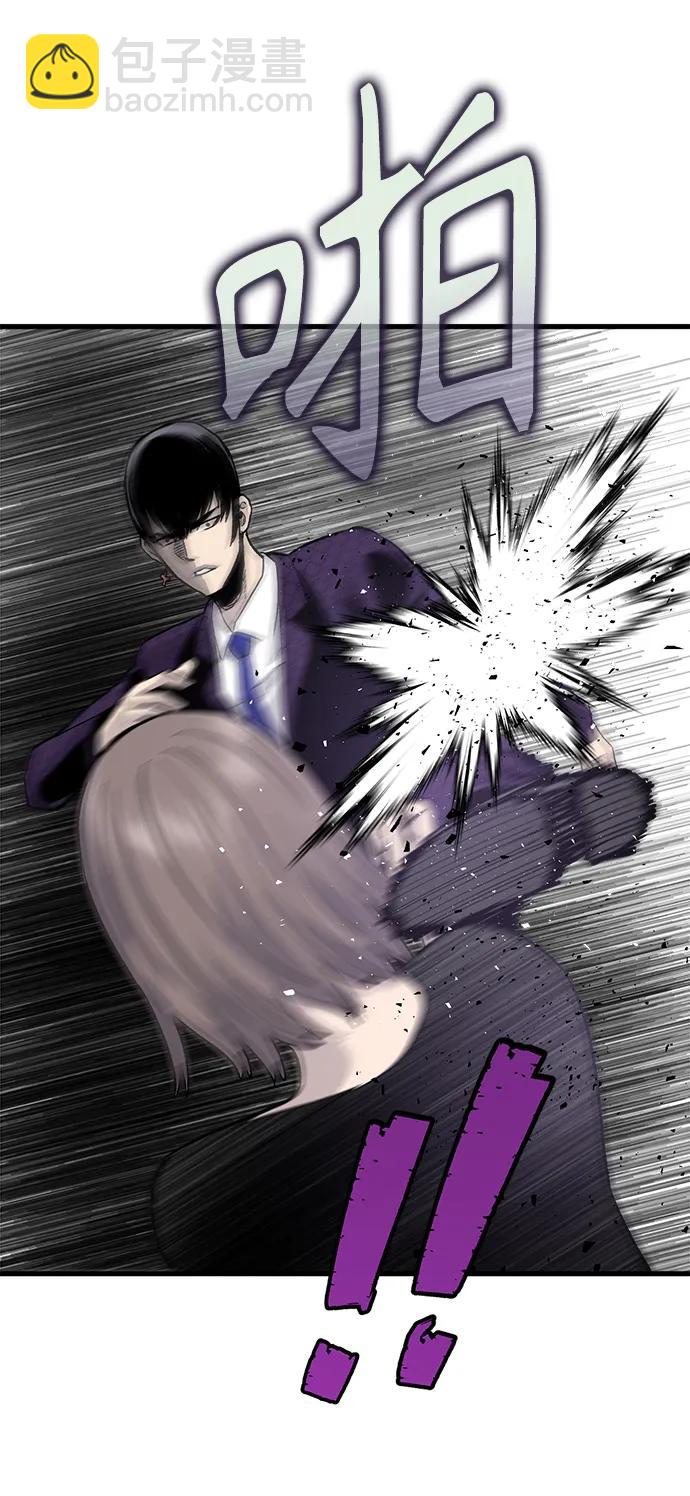 第71话23