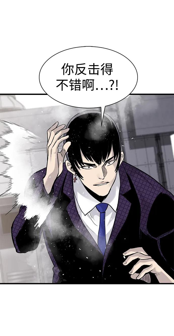 第71话26