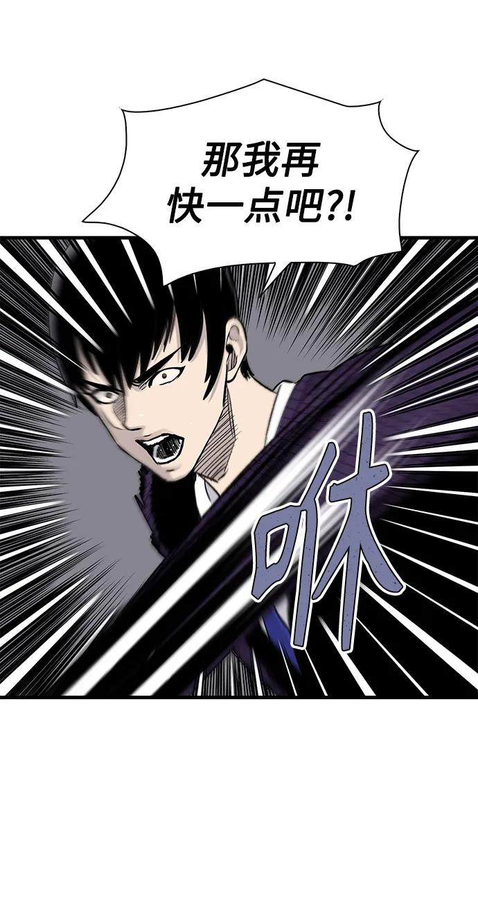 第71话27