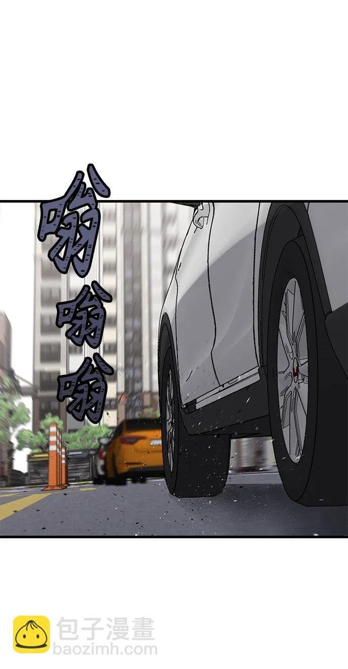 第71话34
