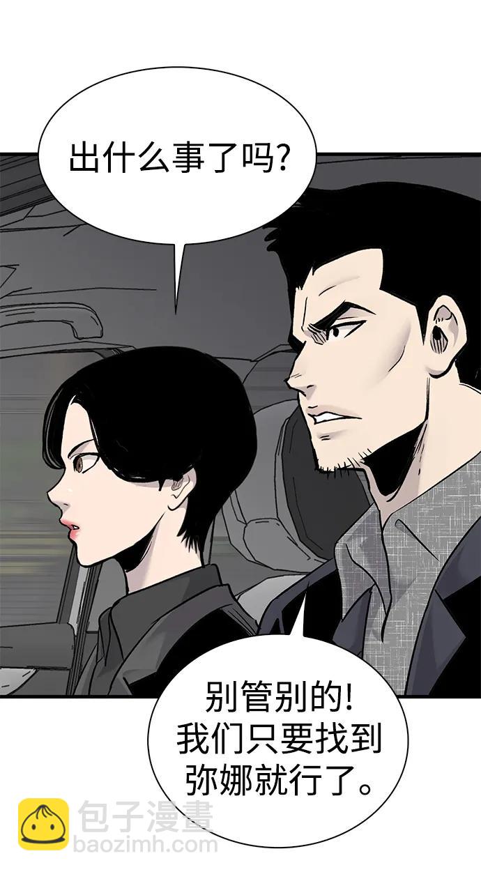 第71话36