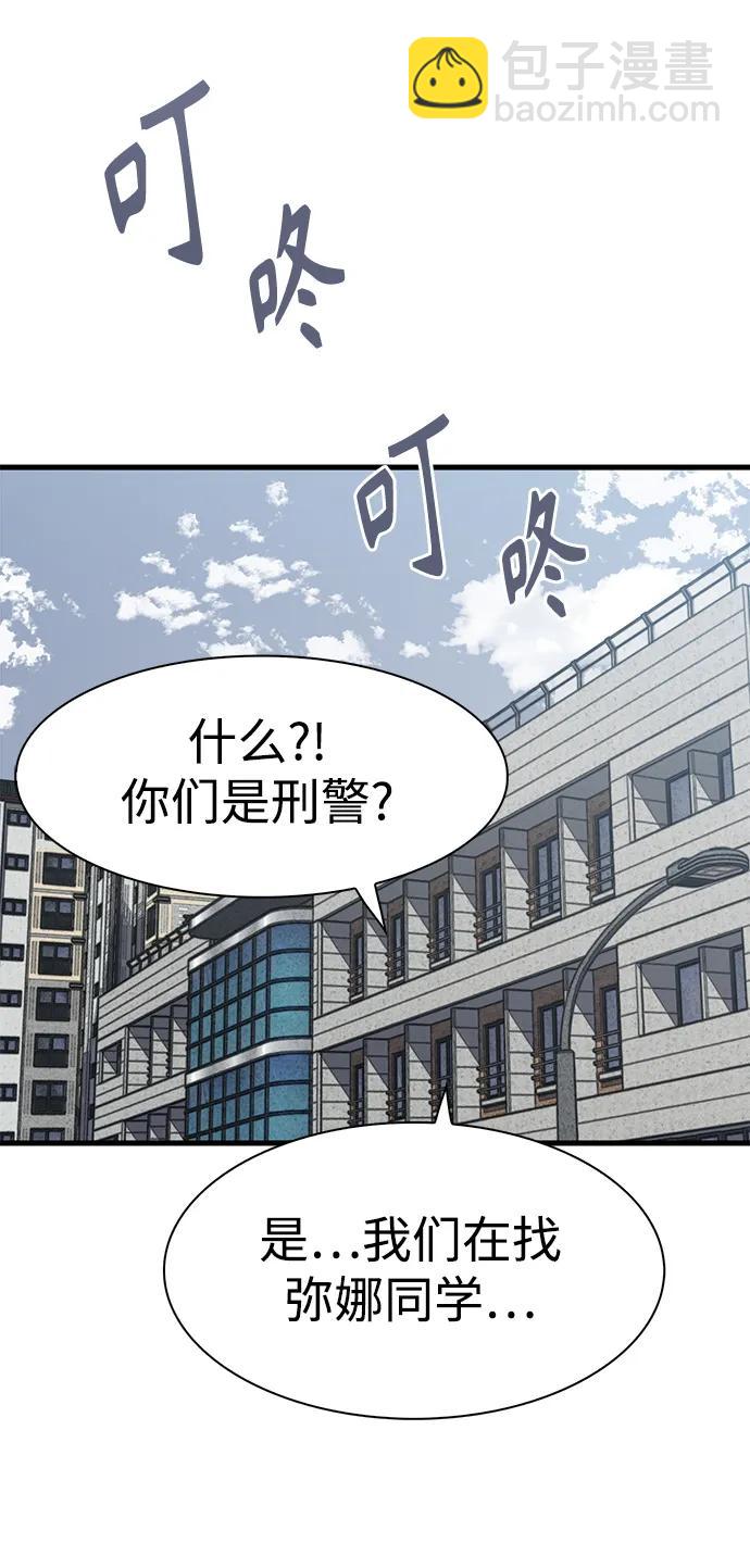 第71话39