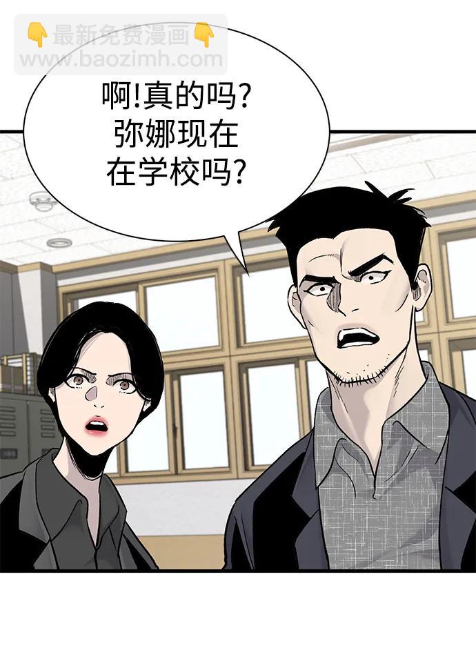 第71话42