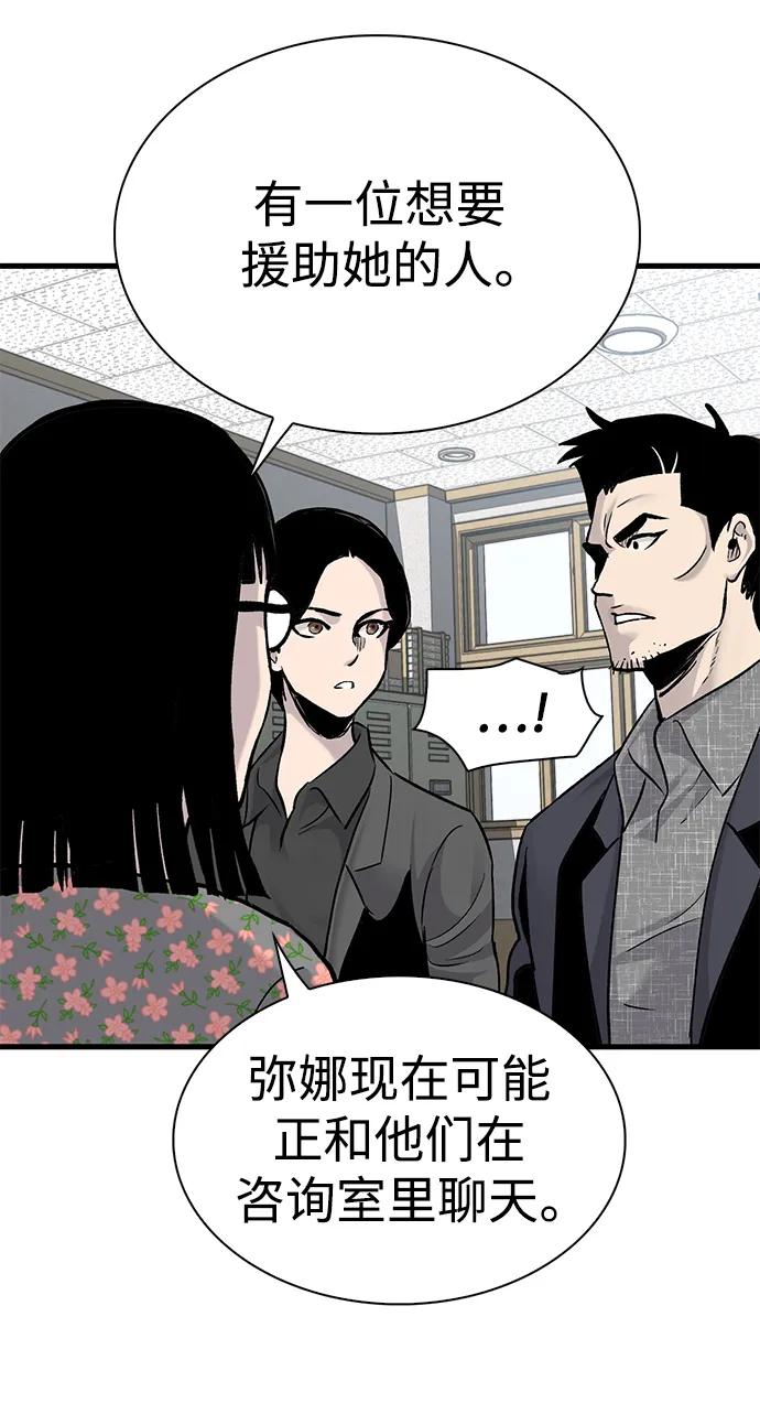 第71话44